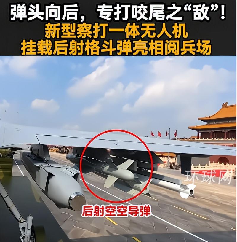 阅兵出现重大失误？导弹挂反、字打错，央视曝真相，涉及82名英烈