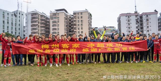 1640267751539068404.jpg 体育数据平台-【专题】小县城球队9年终圆梦 广东四虎25年后重现