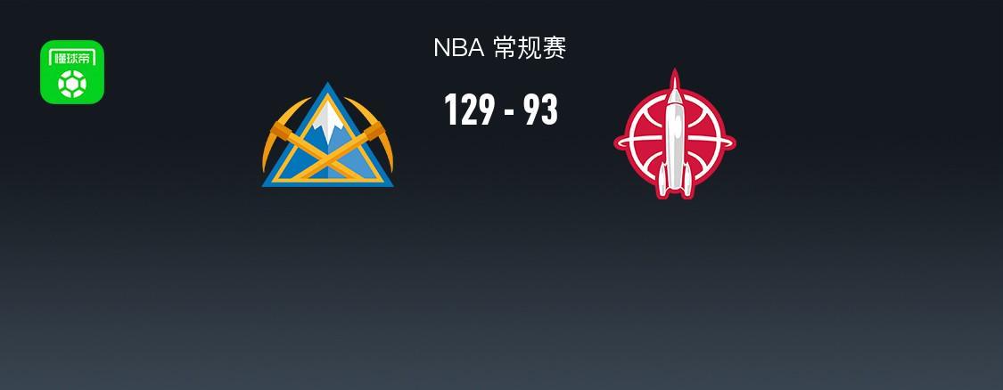 西甲